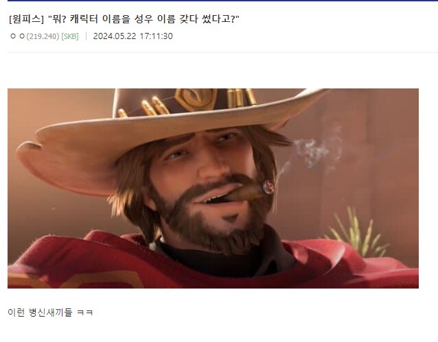 블리자드가 수십년간있던 제작진 자캐딸을 중지한 이유_1.png