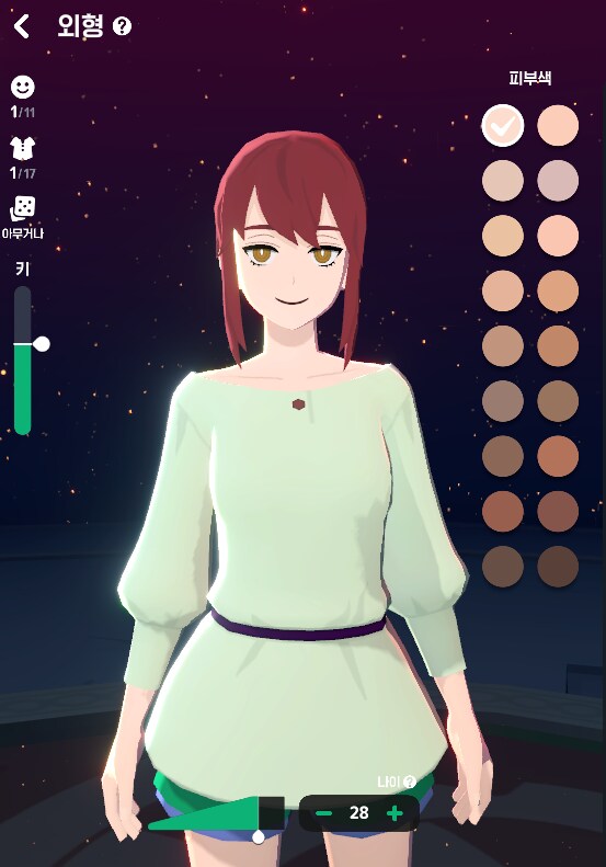 마비M) 새로 추가된 눈 보고 생각난 커마_1.png