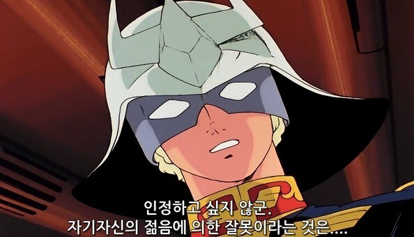 마비m) 저를 [호구]라 불러주시겠어요?_2.jpg