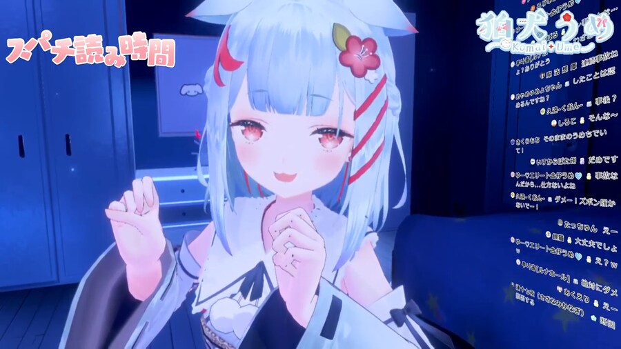 버튜버) 우메 : 언젠가 3D 바지의상이 나오길_1.png