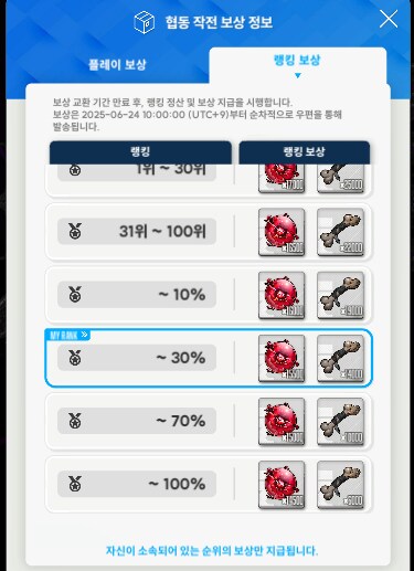 니케)협작 마지막번에 그나마 선방했네_2.png