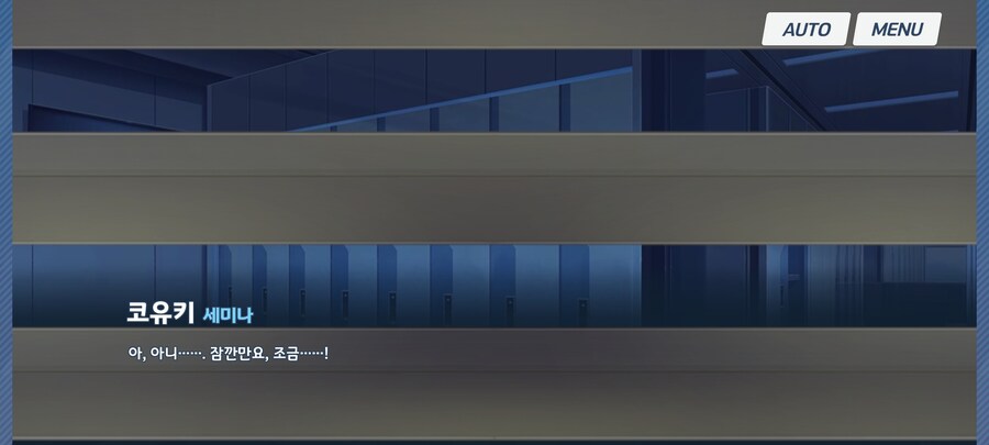 블루아카) 노아오니 ㄷㄷㄷㄷㄷㄷ_5.jpg