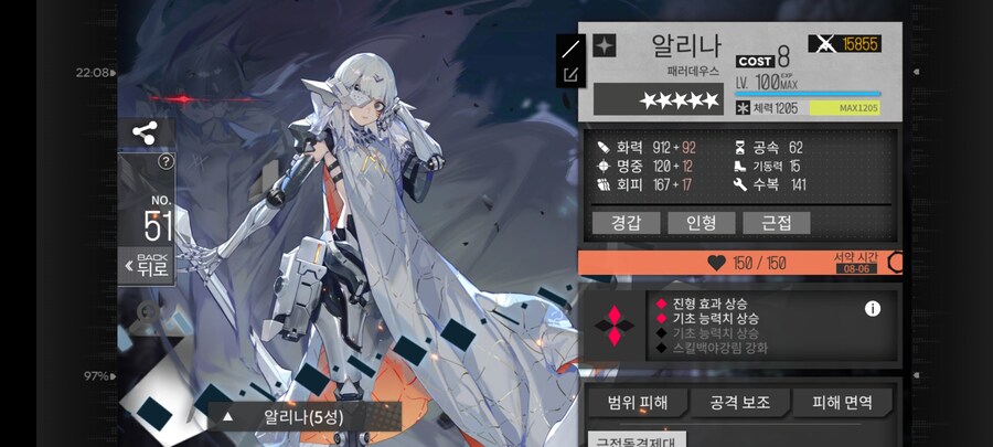 소전)요새 뉴비들 친추 가끔 오더라_1.jpg