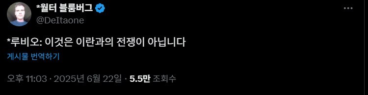 미국 부통령:전쟁이 아닙니다_2.jpg