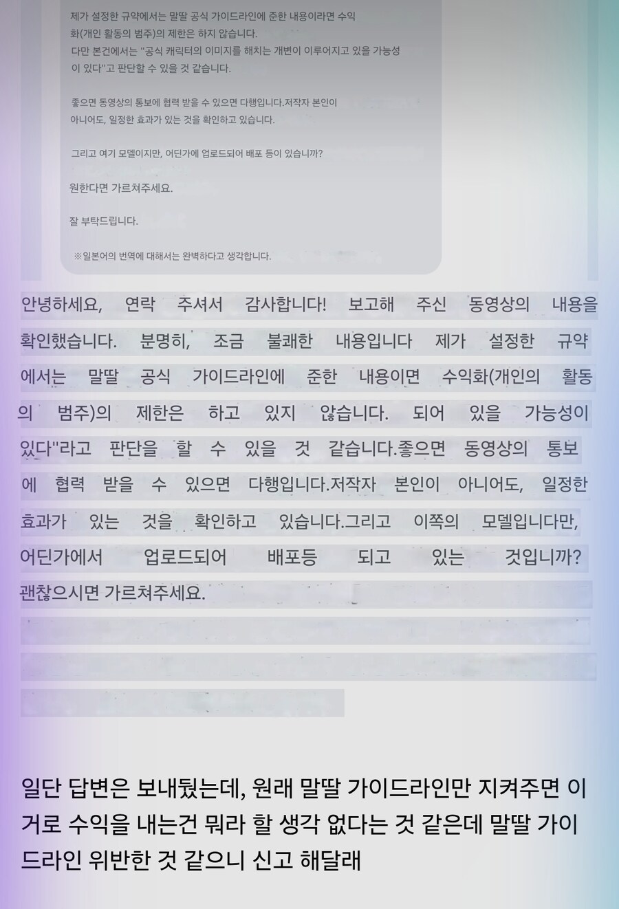 ㅇㅇㄱ)말딸도 참전각 잰다는데?_2.jpg