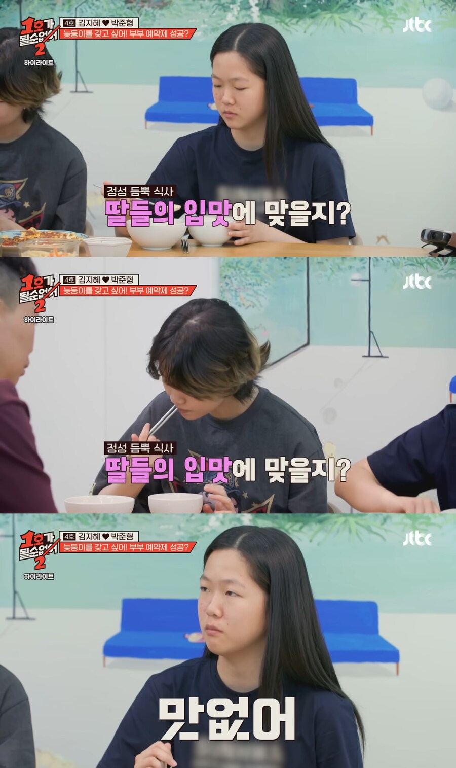 4년만에 훌쩍 커버린 박준형 김지혜네 두 딸들 근황_3.png