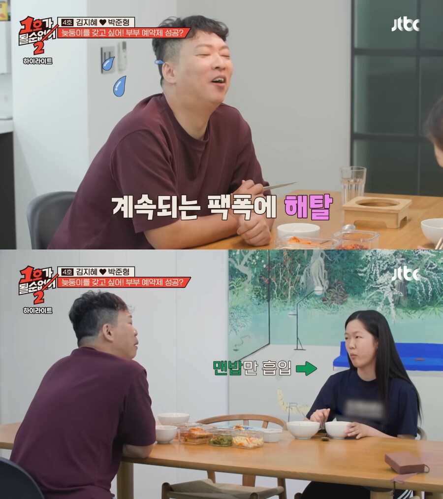 4년만에 훌쩍 커버린 박준형 김지혜네 두 딸들 근황_9.png
