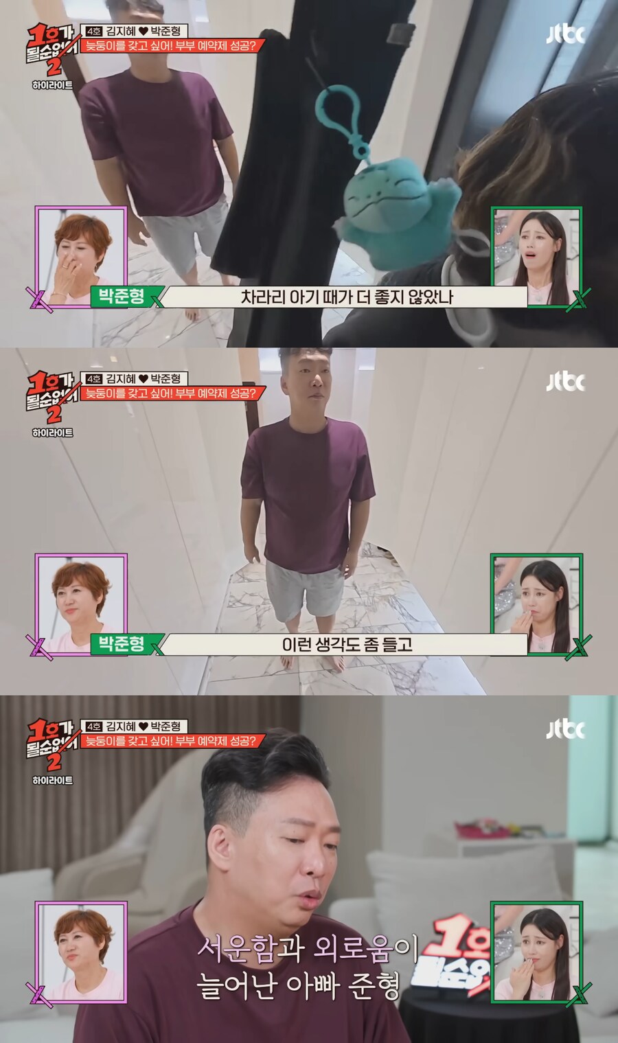 4년만에 훌쩍 커버린 박준형 김지혜네 두 딸들 근황_14.png