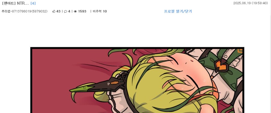 버튜버) 댓글 개웃기네 ㅋㅋㅋㅋㅋ_2.png