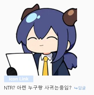 버튜버) 댓글 개웃기네 ㅋㅋㅋㅋㅋ_3.png