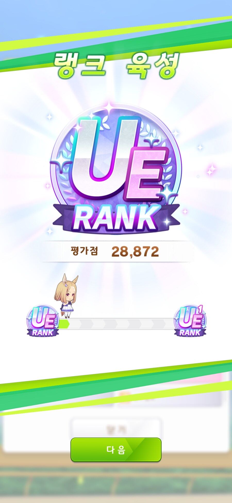 (말딸) 드디어 처음으로 UE 찍었다…_1.png