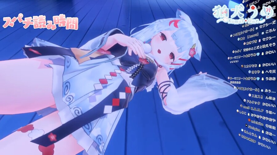 버튜버) 우메야 슈퍼챗읽기중에 이러면_1.png