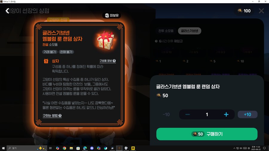 마비m)글기 앰블럼 정가... 간다_1.png