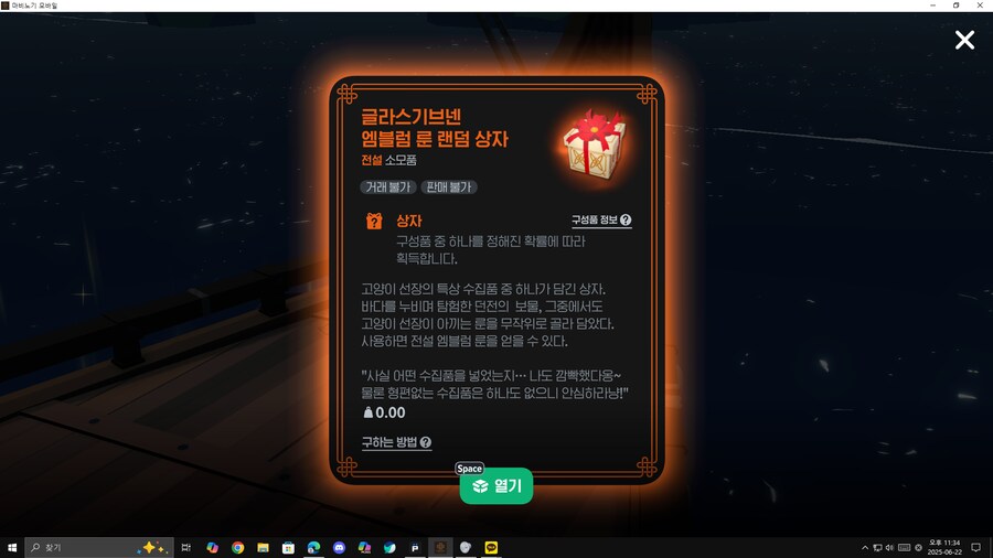 마비m)글기 앰블럼 정가... 간다_2.png