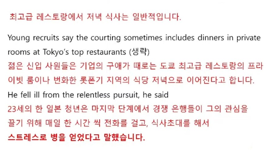 일본 명문대 인문학 졸업생 "뉴욕에서 임원들이 제발 일해달라 요청"_2.jpg