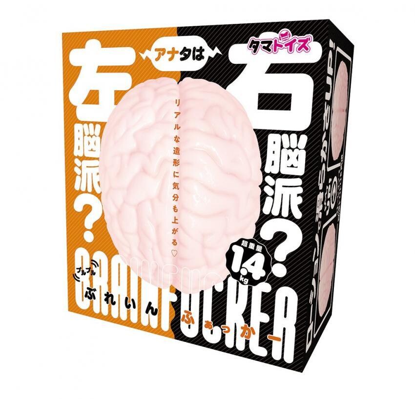 도람뿌가 날 기분나쁘게 했어._4.jpg