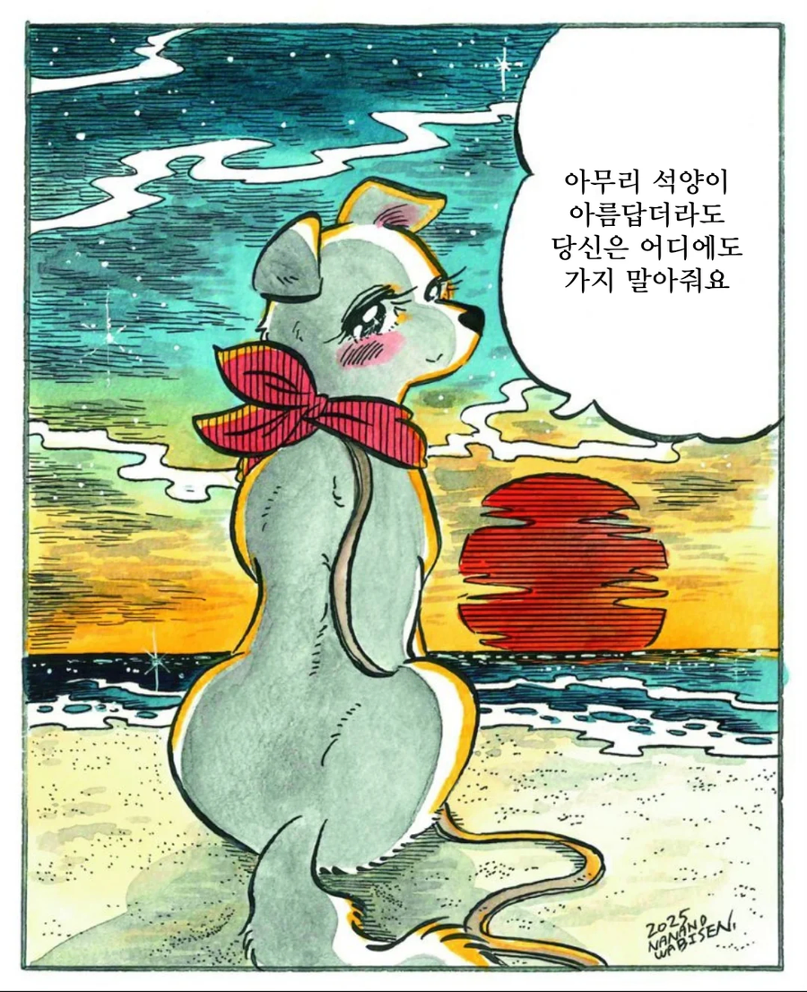 컷 하나하나가 폭력적이네_1.webp