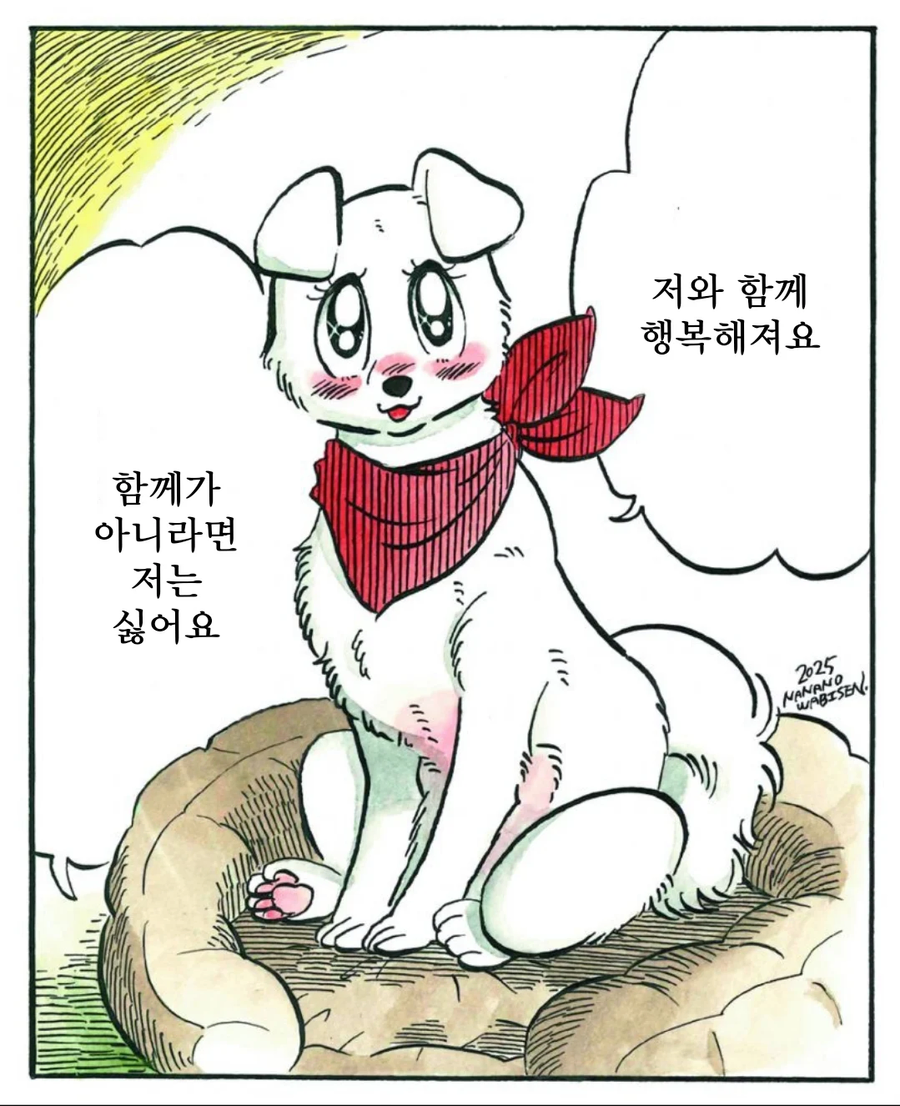 컷 하나하나가 폭력적이네_2.webp