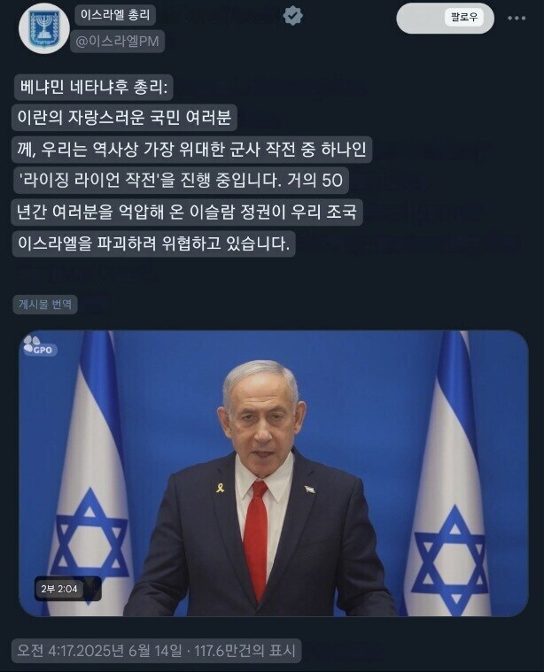 미국:'사실 난 니들 정권 바뀌길 바라지 않았어,,,'_3.jpg