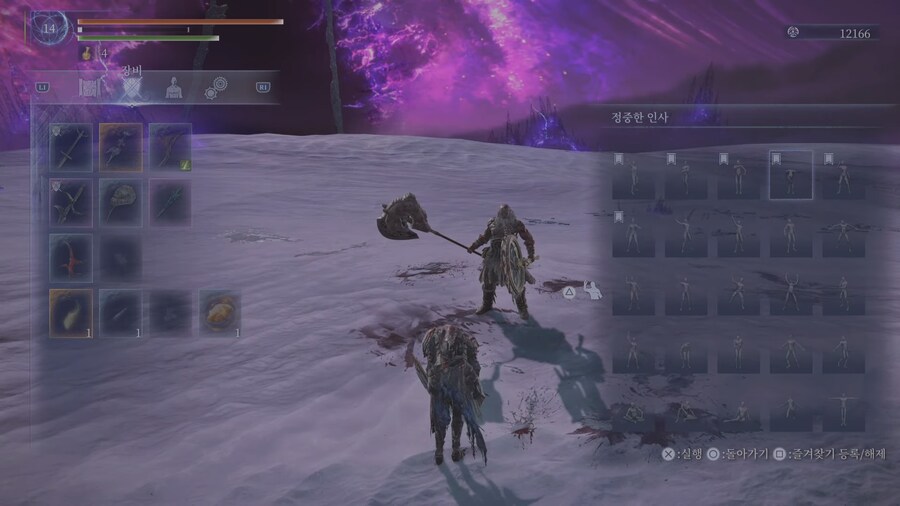 밴드 오브 브라더스(전우애)_2.png