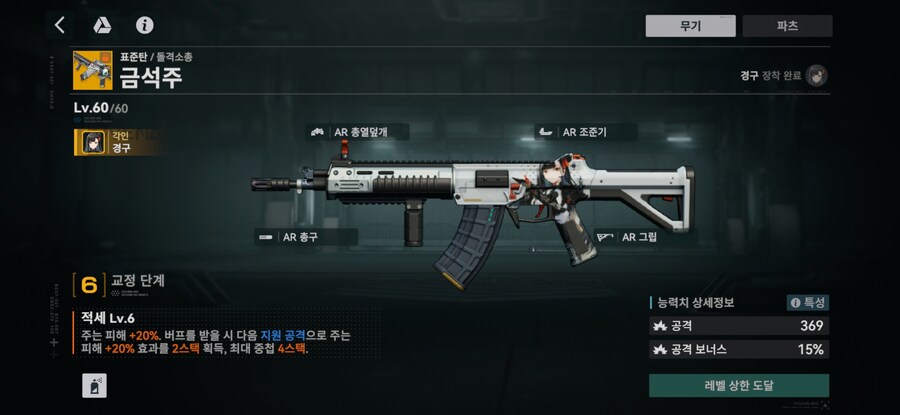 소전2) 춘전이때 패이백 들어와야하는데_3.jpg