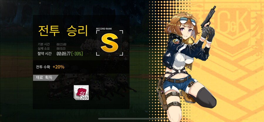 이번 주 혼합훈련_7.png