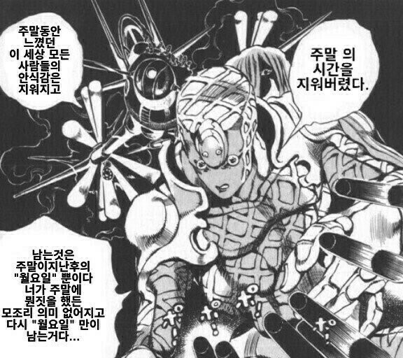 킹 크림슨... 주말의 시간을 날려버렸다._1.jpg