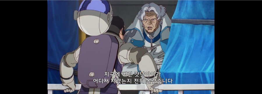 건담)G레코는 다시 봐도 이야기 전모 알기가 더럽게 힘들어_5.png