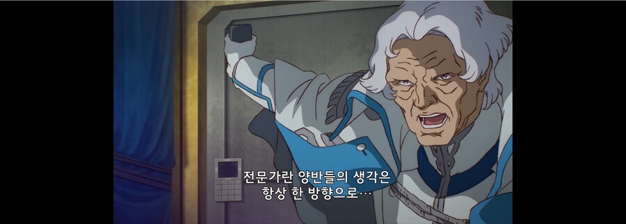 건담)G레코는 다시 봐도 이야기 전모 알기가 더럽게 힘들어_9.png