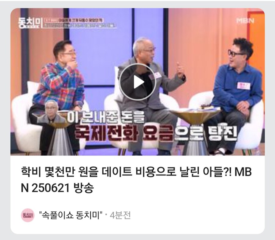 렌탈여친 남주가 진짜 노답인 이유_1.jpg