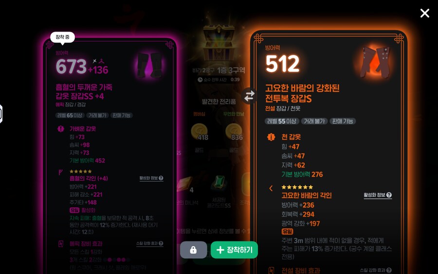 마비m) 정가 1번 아꼈다_1.png