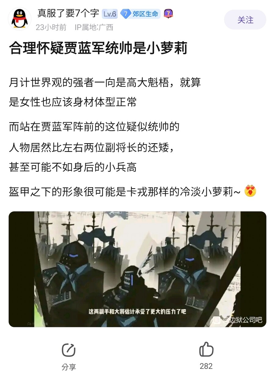 림버스) 한 중국유저의 8장 후기.jpg_1.jpg