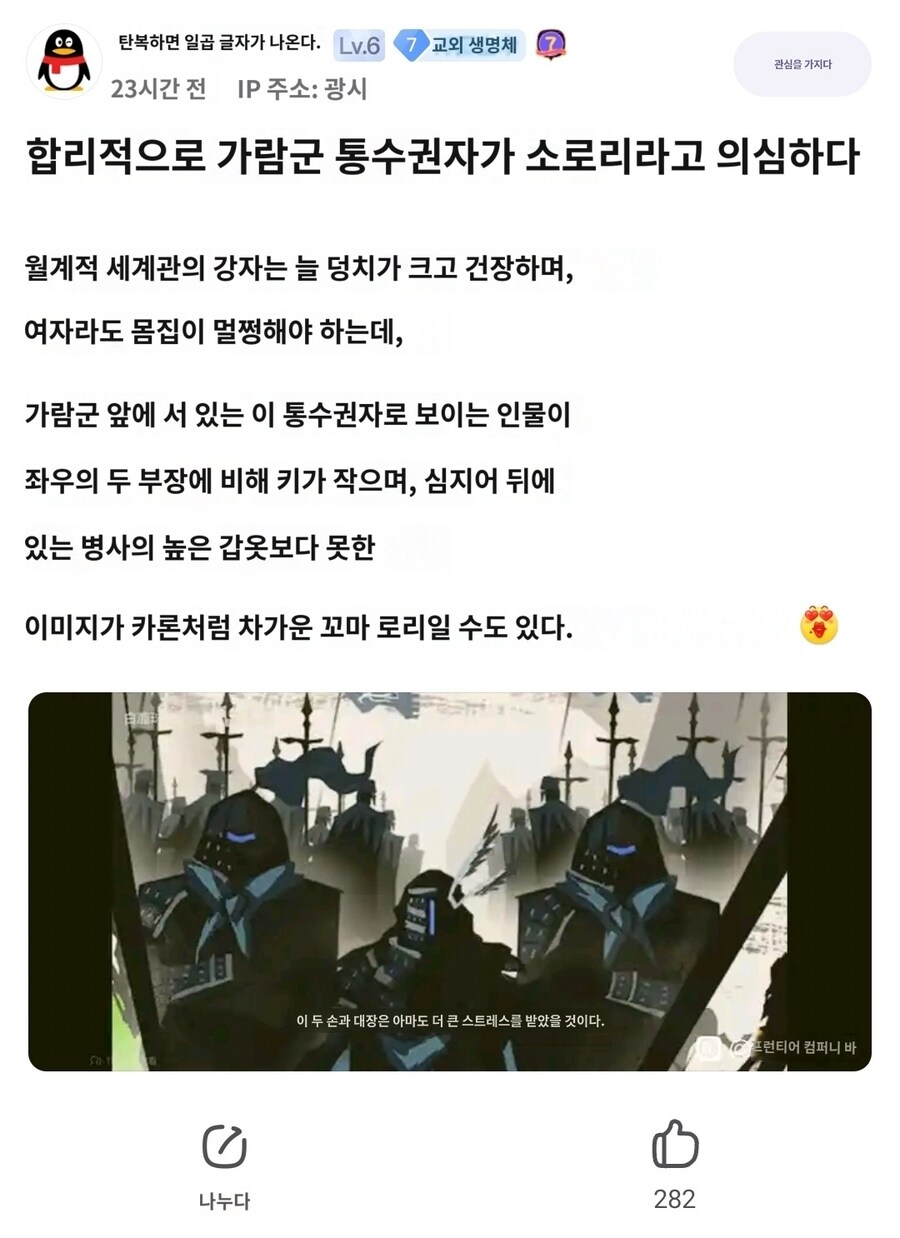 림버스) 한 중국유저의 8장 후기.jpg_2.jpg