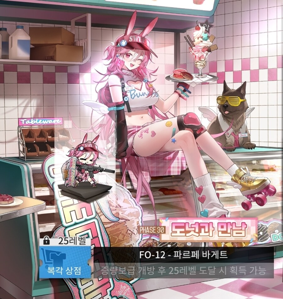 소전] 좋아! 딱 야하구나!_1.jpg