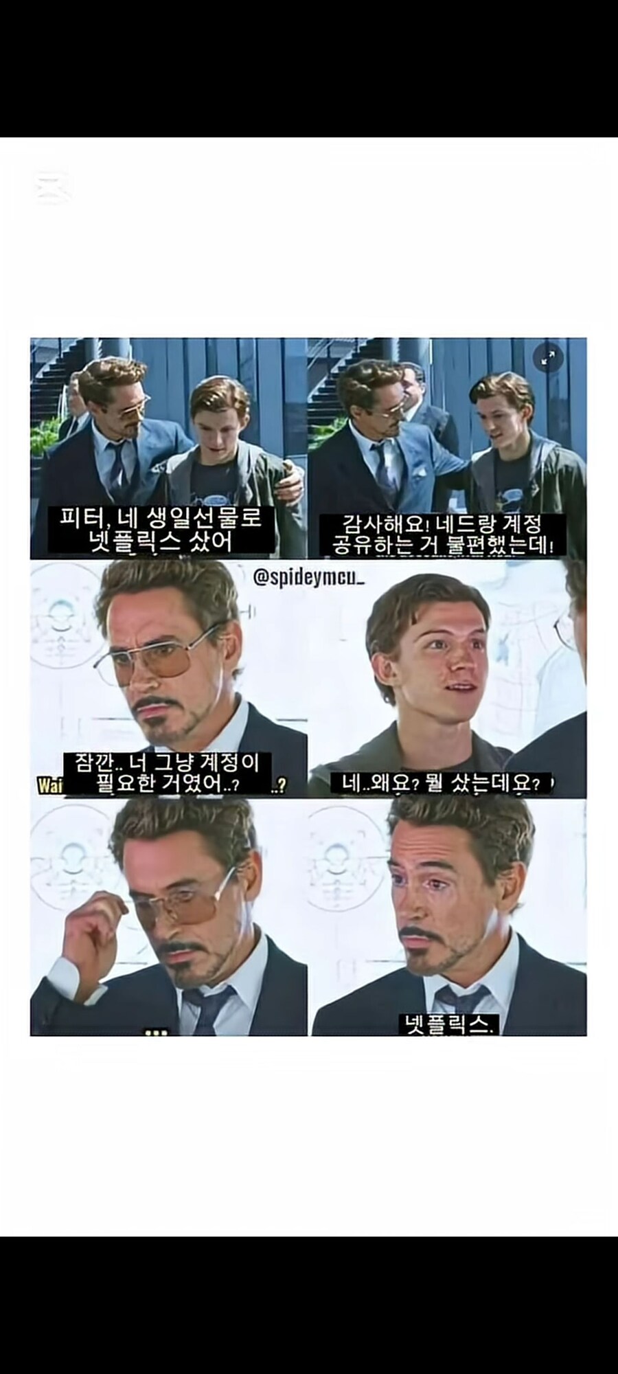 잠만 너 계정이 필요한거였어?_1.jpg