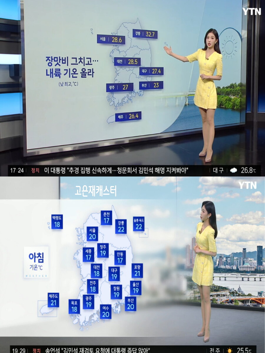 내일, 제주 비(안개주의, 이번주 무더위 계속)_1.jpg