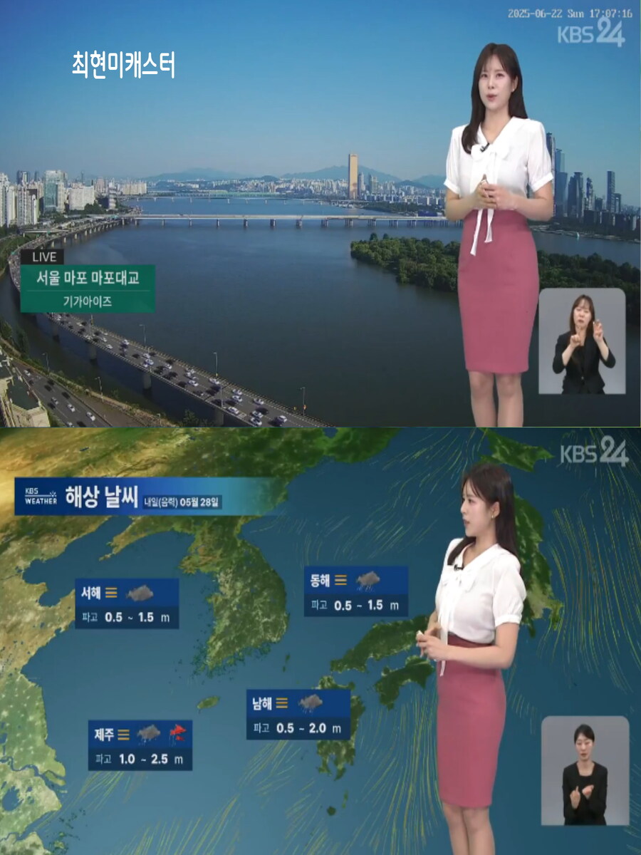 내일, 제주 비(안개주의, 이번주 무더위 계속)_5.jpg