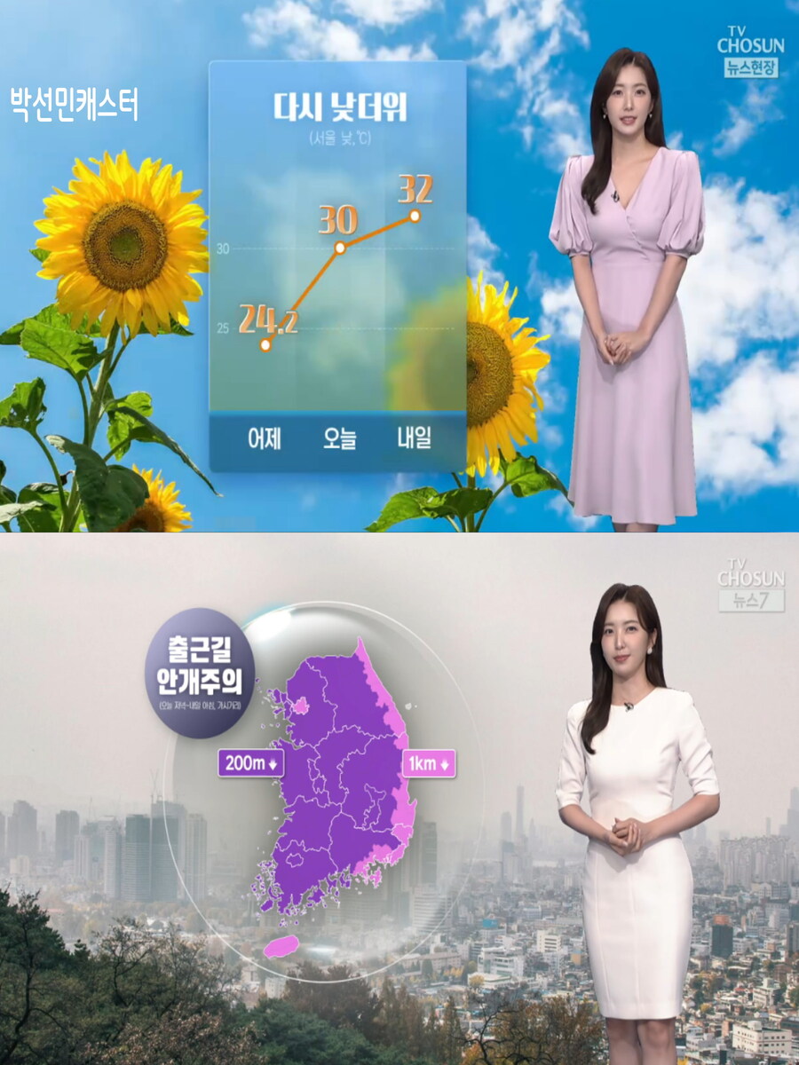 내일, 제주 비(안개주의, 이번주 무더위 계속)_8.jpg