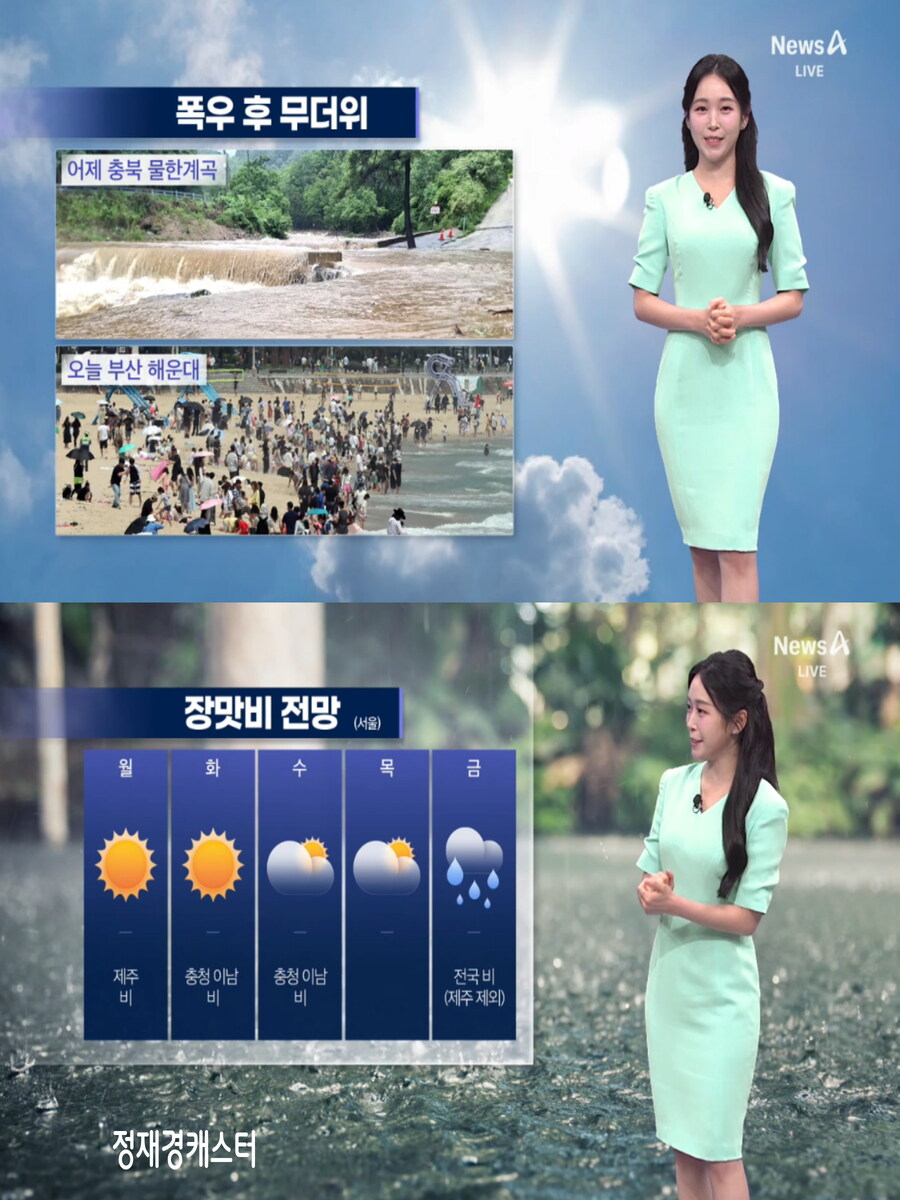 내일, 제주 비(안개주의, 이번주 무더위 계속)_9.jpg
