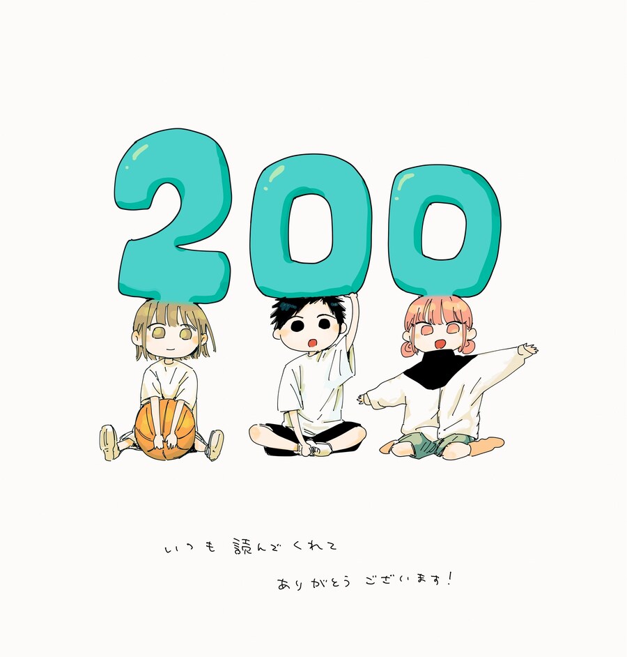 푸른상자) 200화 축전_1.jpg