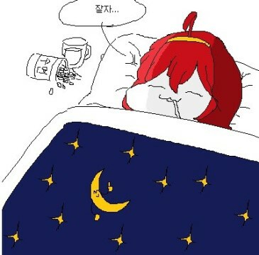 유게 훈남 자러감_1.png