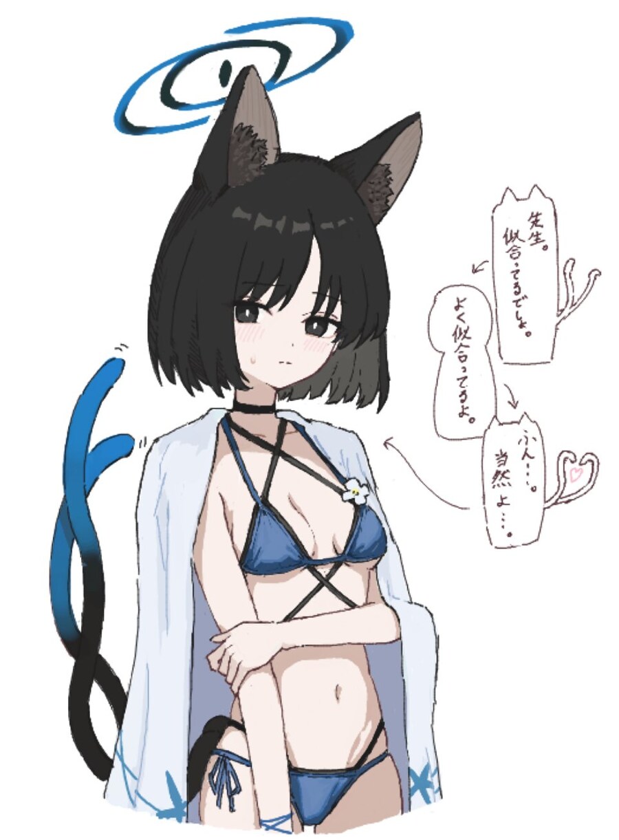블루아카) 수키쿄 때문에 너무 힘들다_4.jpg