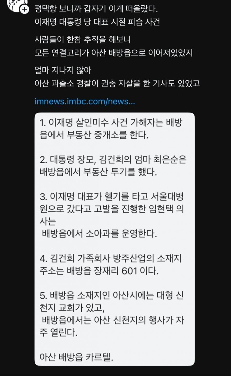 평택항 게이트 터진다_2.jpg