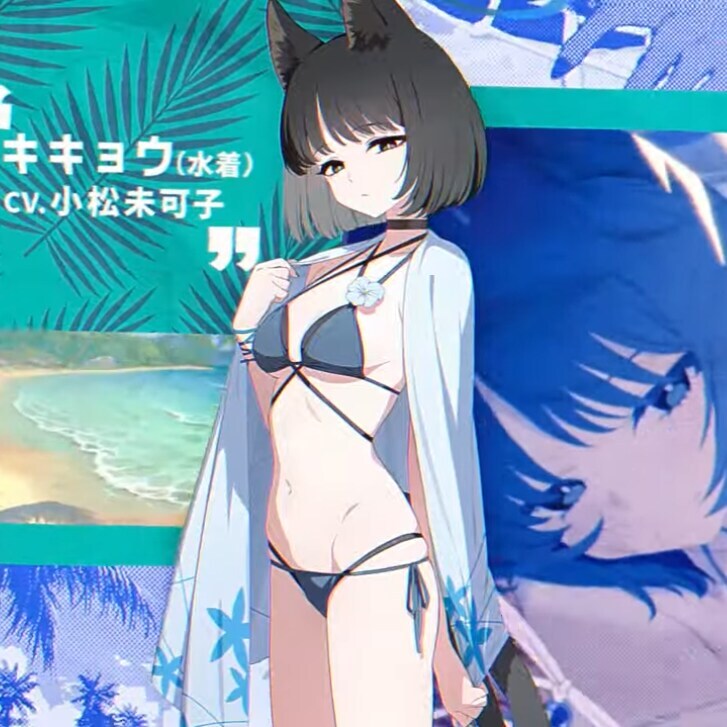 블루아카)으으..키쿄 땜에 많이 아파..._1.jpg