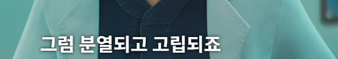 케이팝) 숨은 고수 떡밥 및 2부 떡밥에 대한 정리_12.jpg