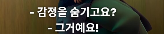 케이팝) 숨은 고수 떡밥 및 2부 떡밥에 대한 정리_13.jpg
