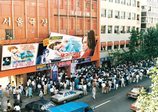 옛 종로 3대 영화관 현황_4.webp