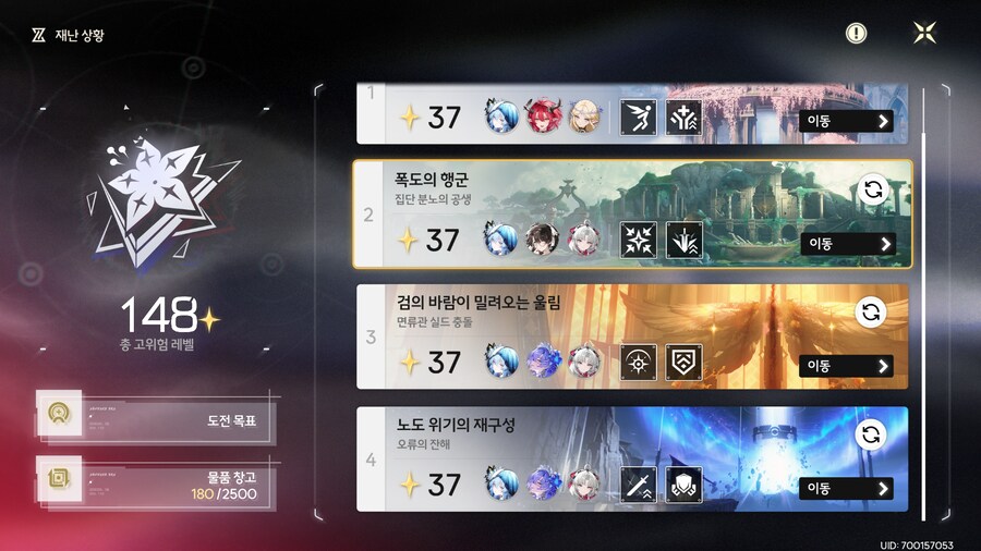 명조) 148 겨우했네_1.png