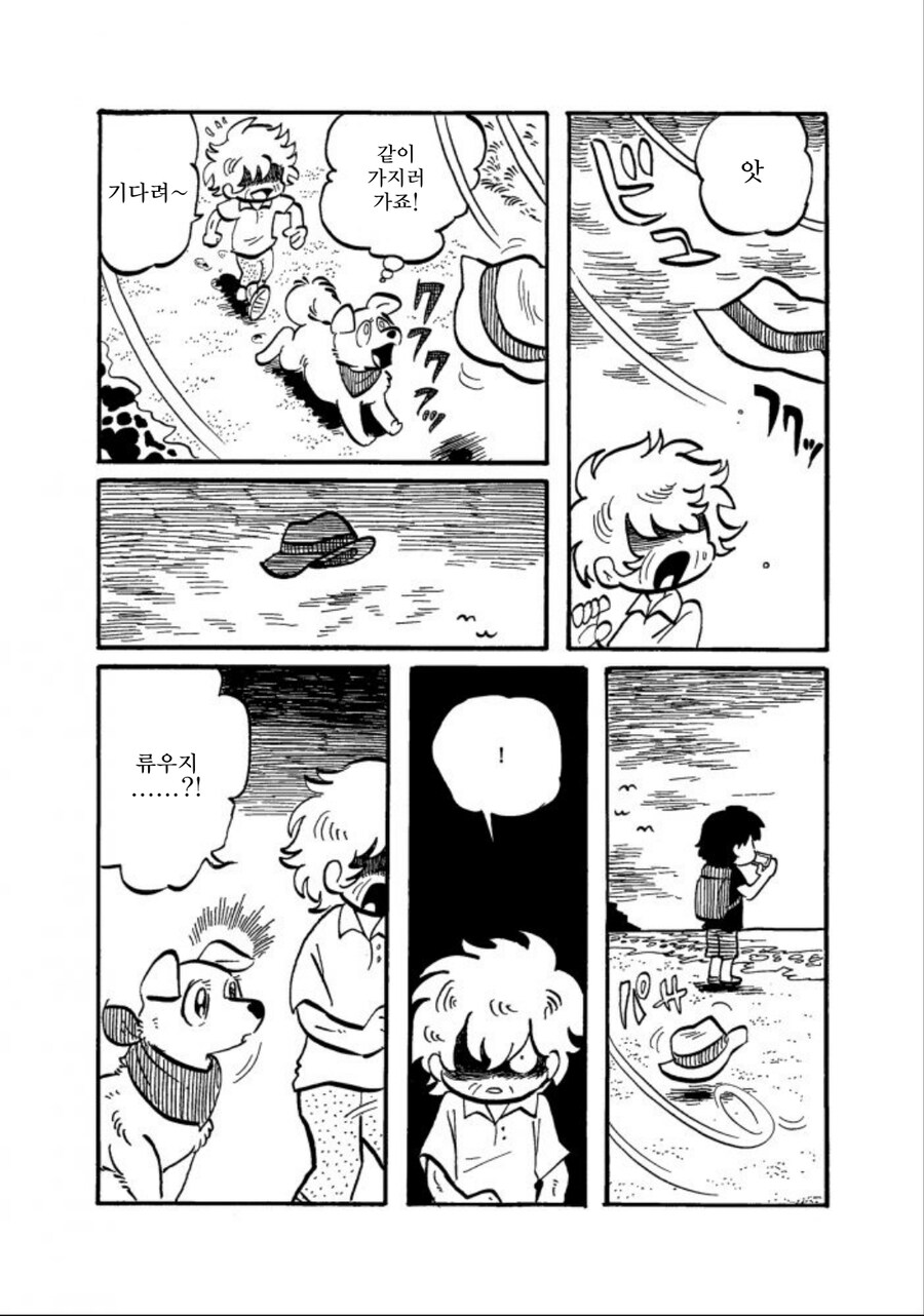 당신을 제일 좋아해요_21.jpg