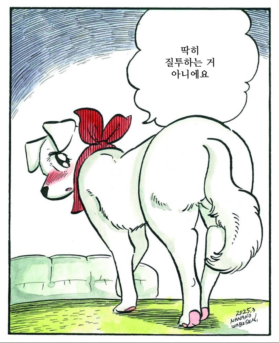 당신을 제일 좋아해요_25.jpg